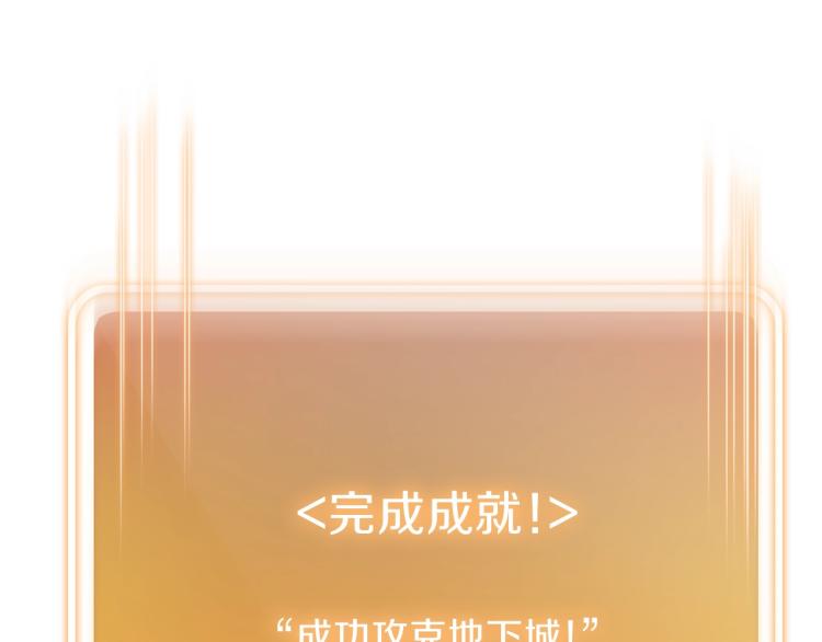 第76话 雷电法王186