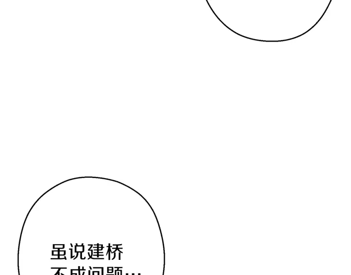 第57话 老爷子下跪104