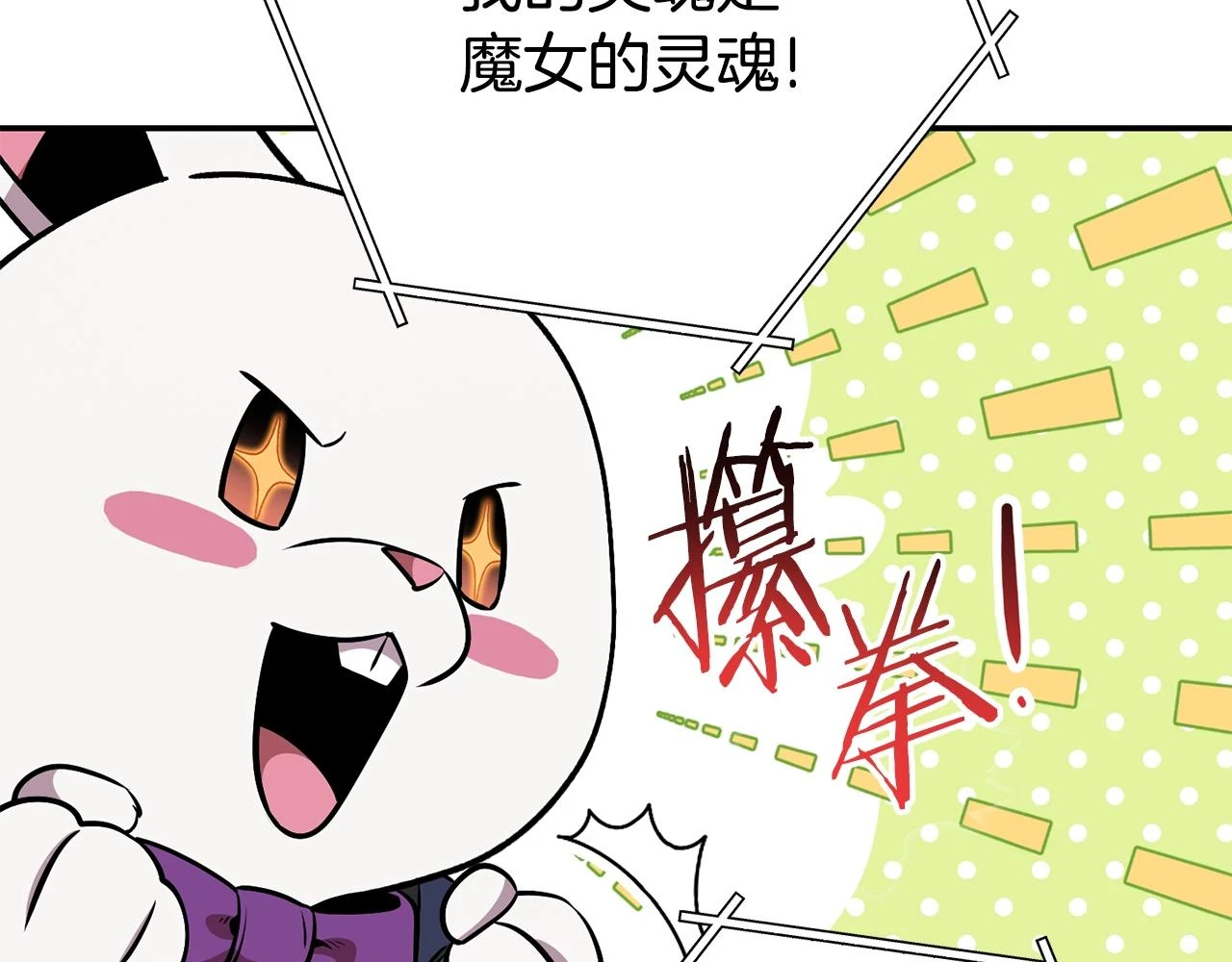 第140话 玩家养成计划130