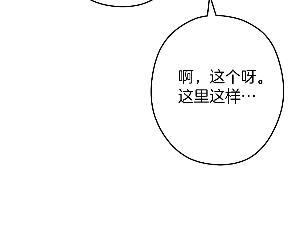 第118话 别小看辅助啊！155