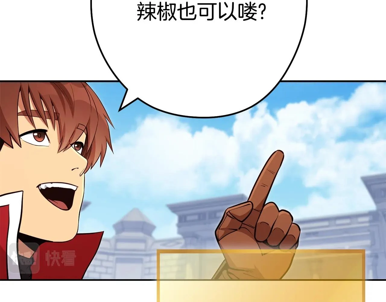 第140话 玩家养成计划22