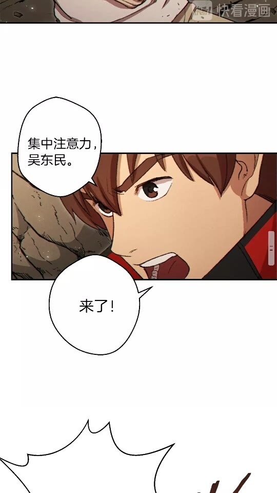 第34话 兔生到达了高潮40