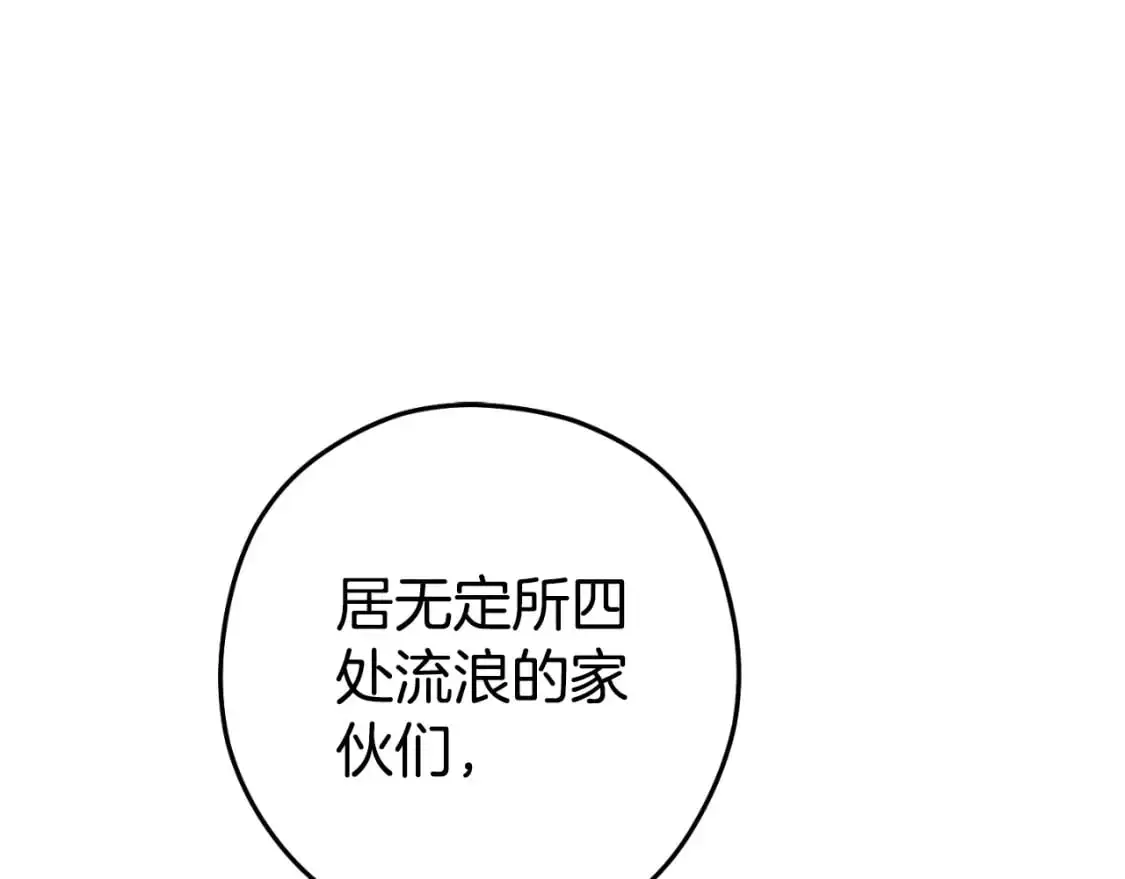 第182话 帮我找遗址226