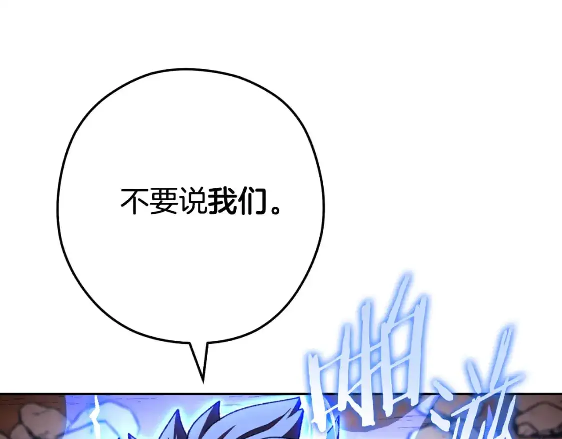 第176话 补丁屋67