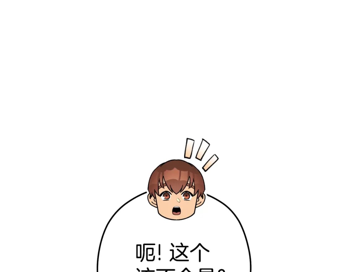 第173话 你好！小猫69