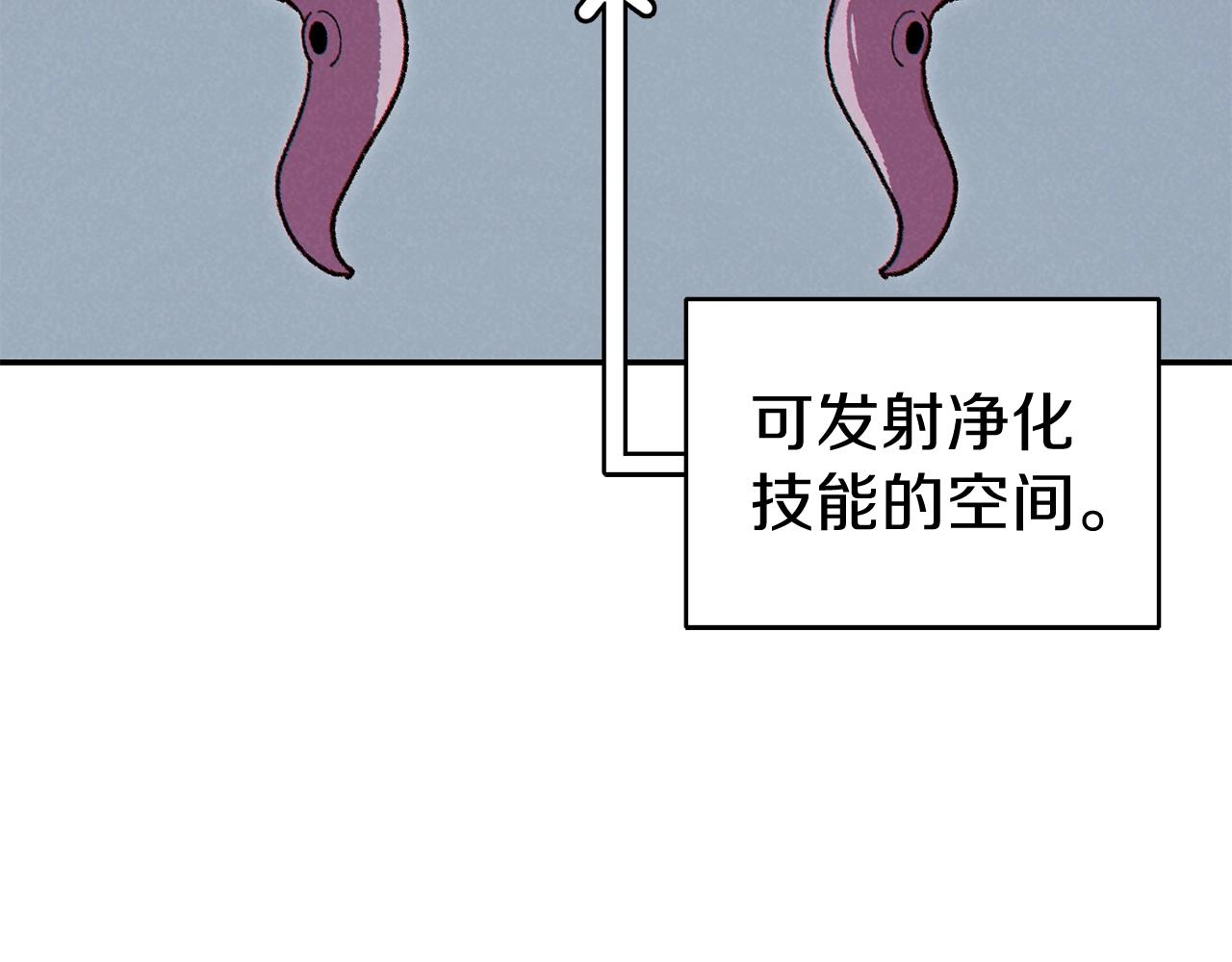 第88话 飞天！91