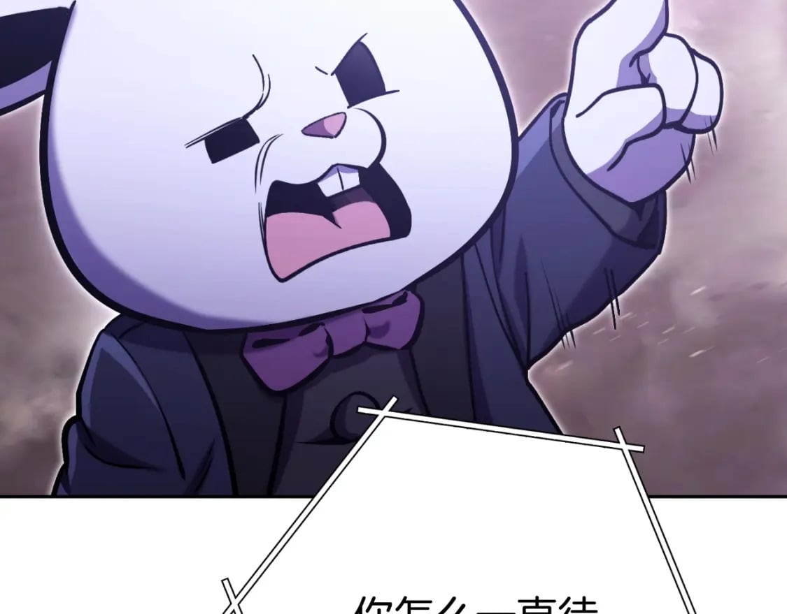 第160话 蜘蛛女王195