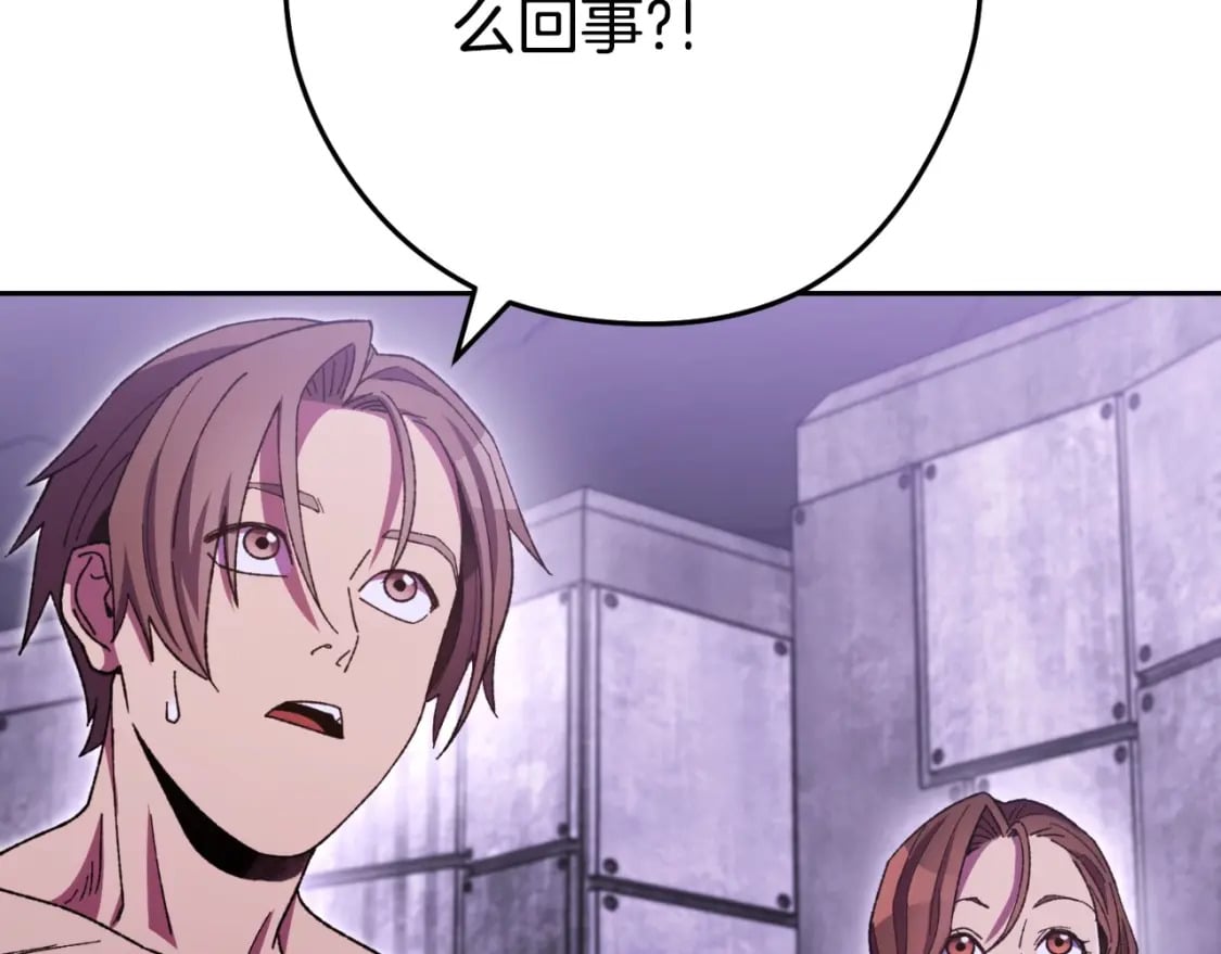 第160话 蜘蛛女王45