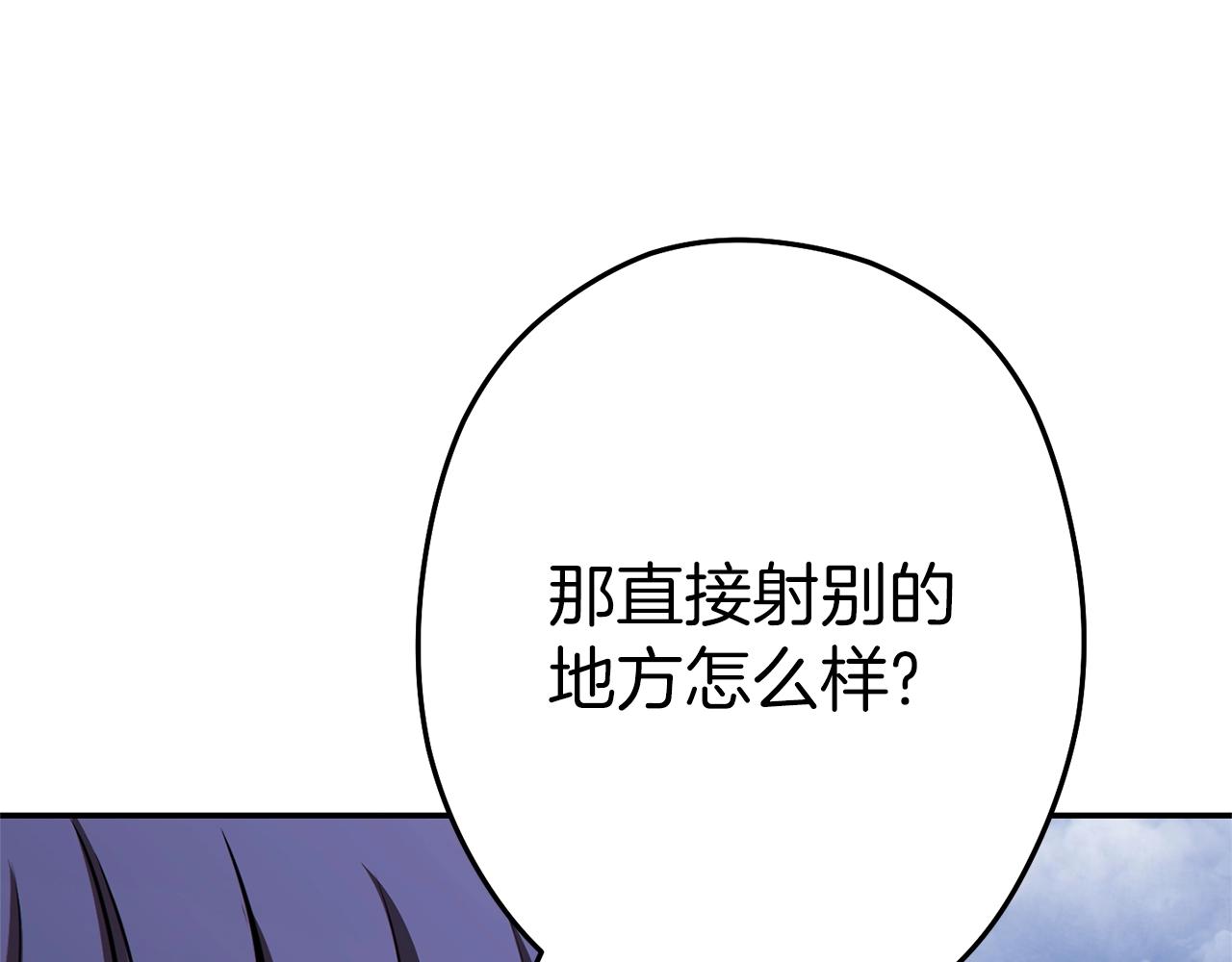 第121话 我教你个技能70