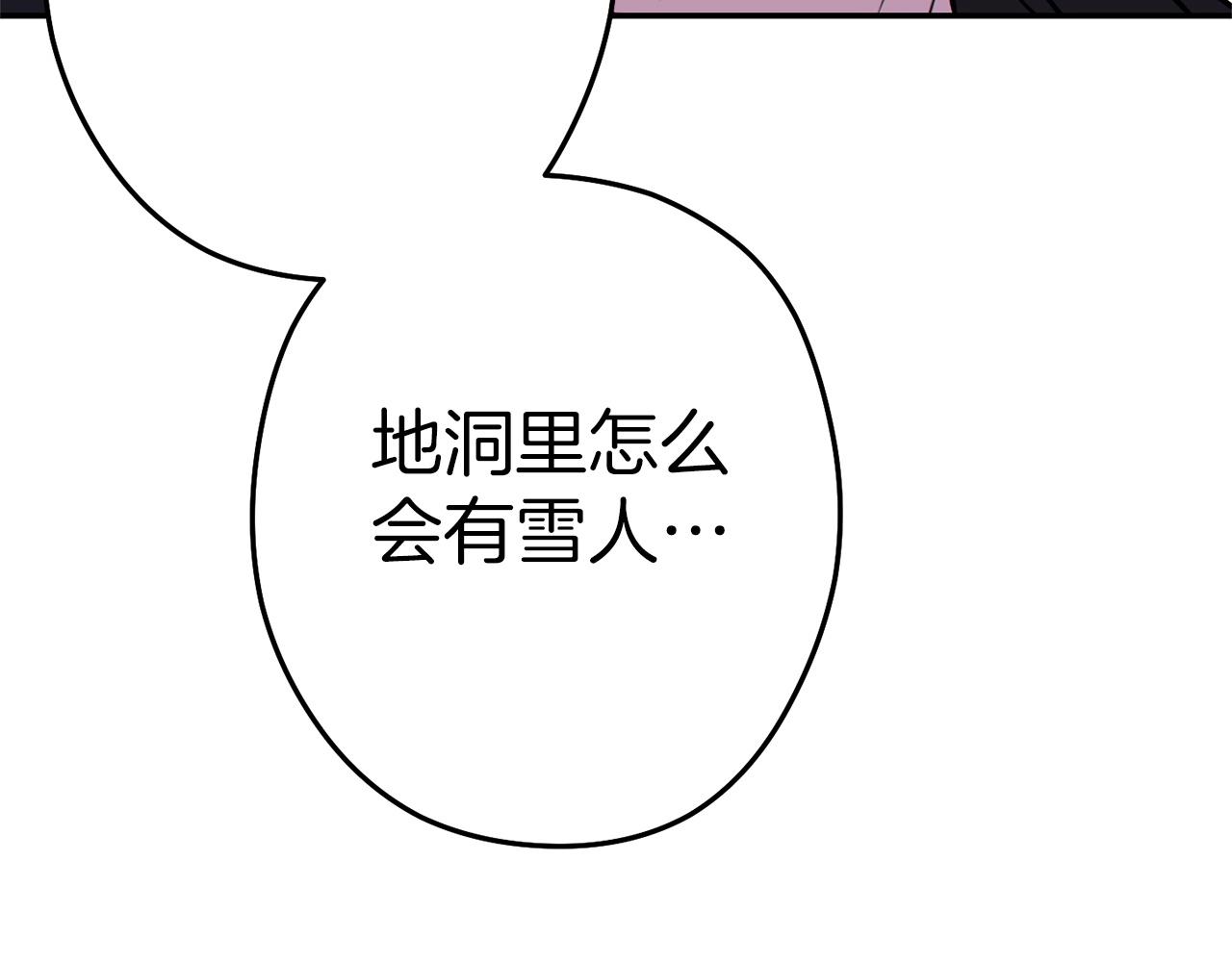 第116话 进击的玩家123