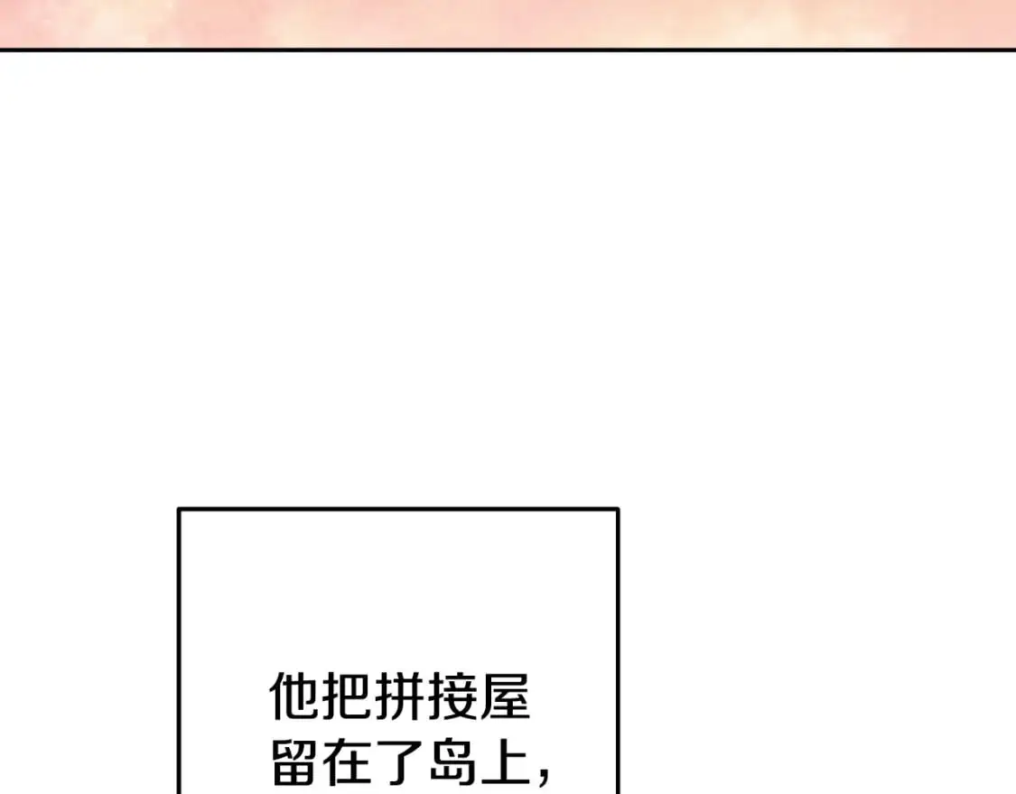 第178话 那个外号64