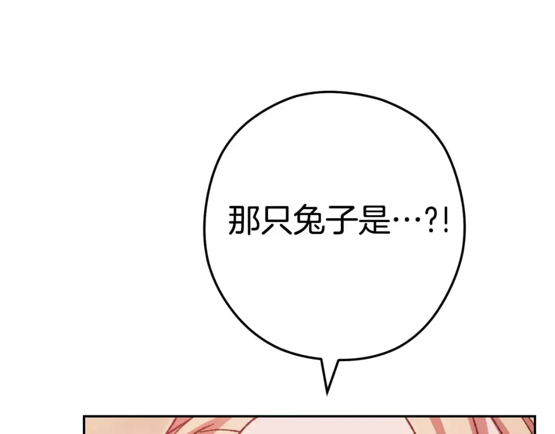 第178话 那个外号140
