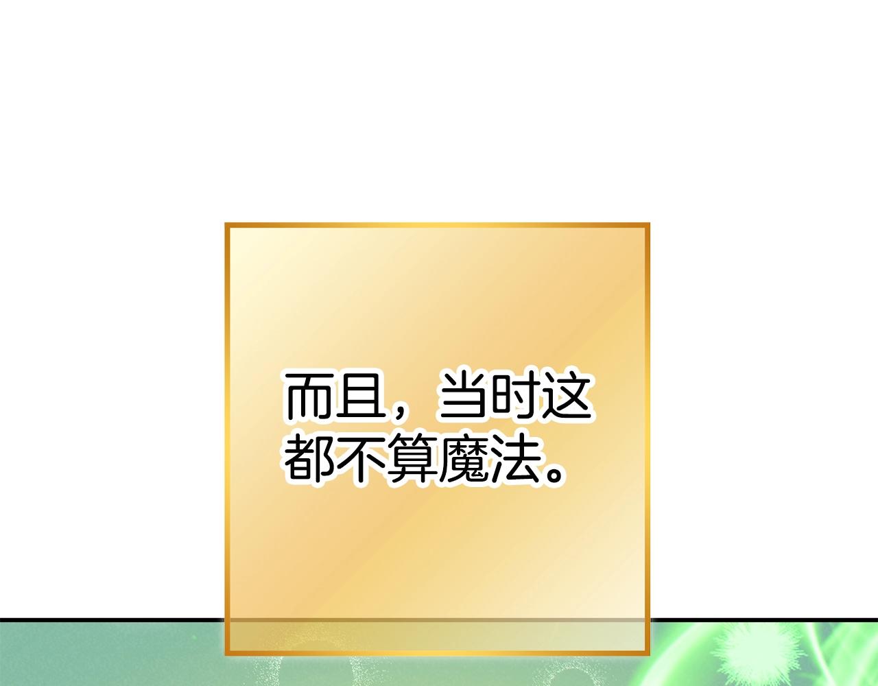 第95话 铁甲守卫109