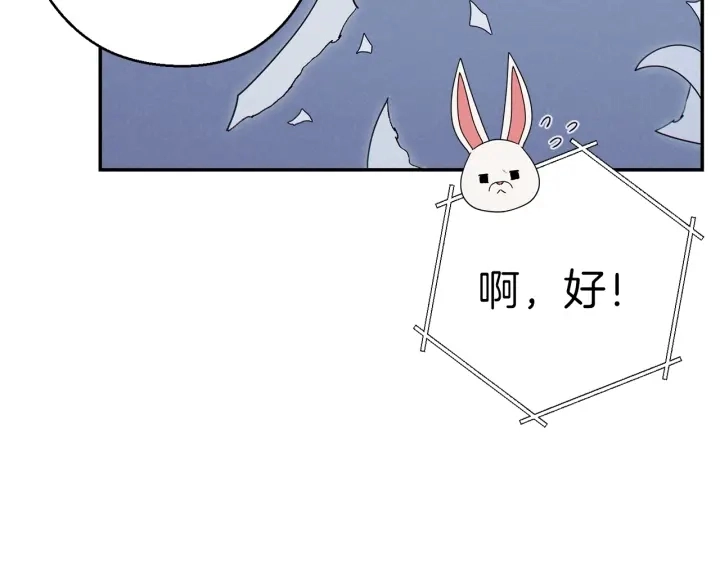 第73话 火烧副本40