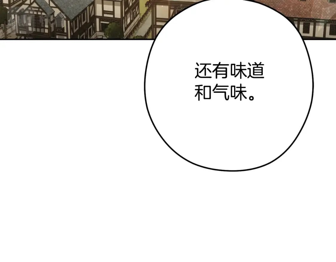 第162话 请救救我128