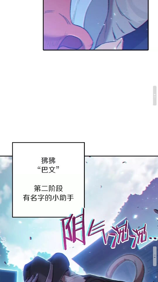 第26话 屠龙！34
