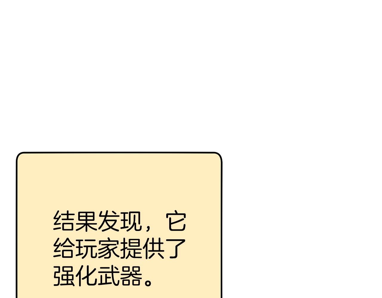 第113话 我谢谢你啊！35