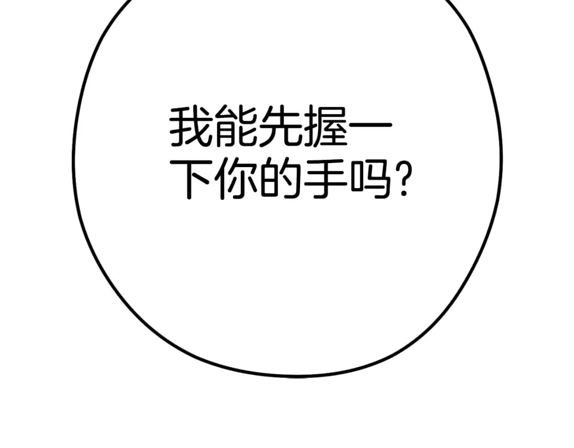 第161话 变态吧多温！225