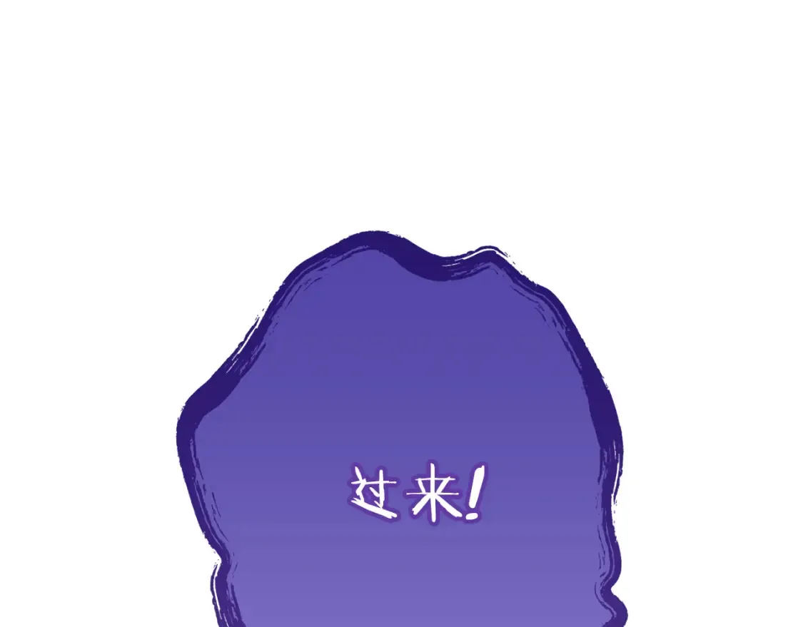 第190话 终极龙降临83