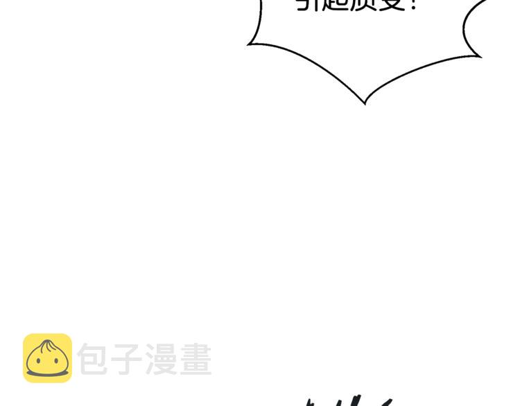 第5话 新的成就已达成！24