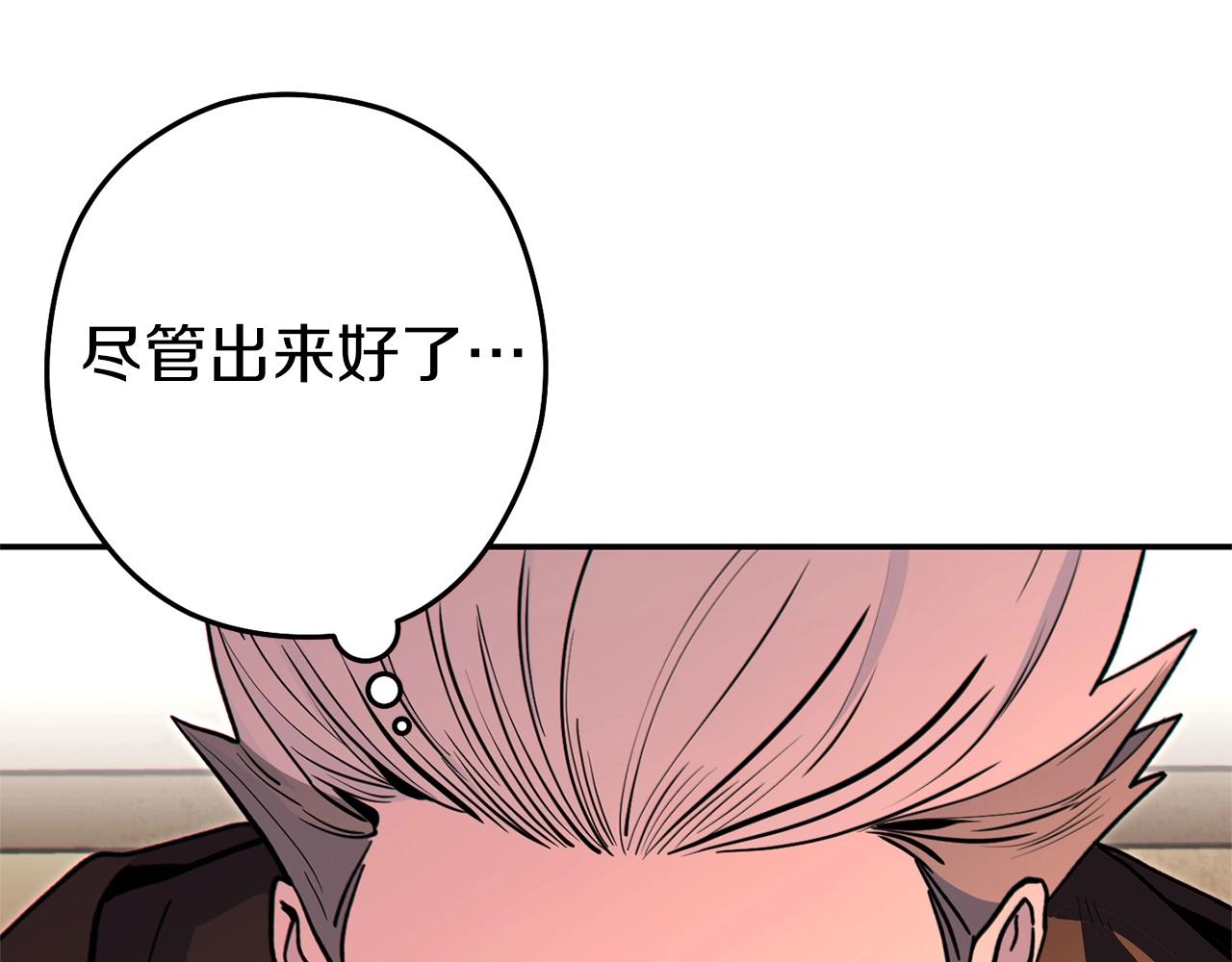 第116话 进击的玩家3