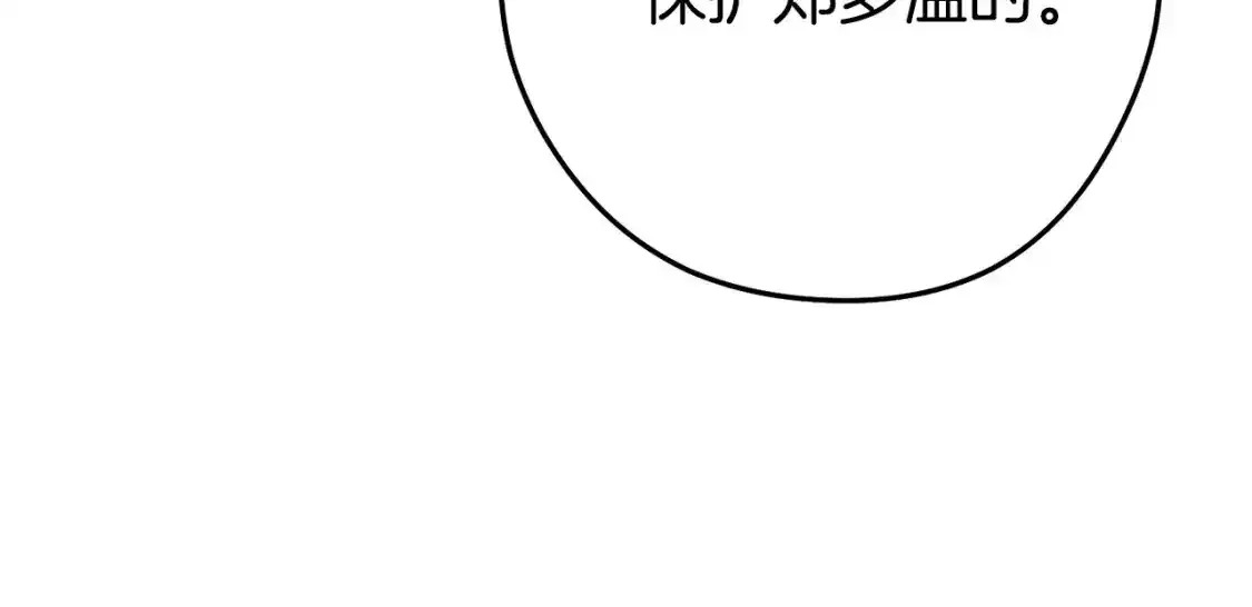 第189话 到达祭坛34