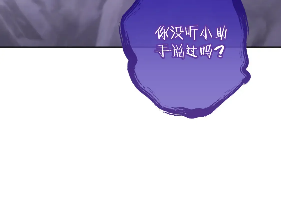 第193话 无路可退103