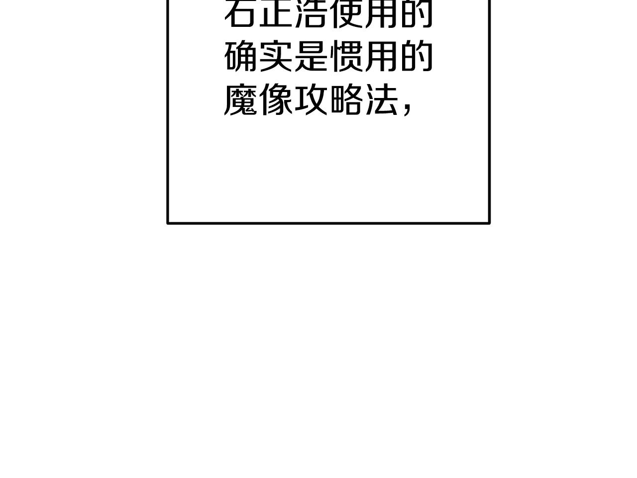 第117话 压迫感拉满了????72