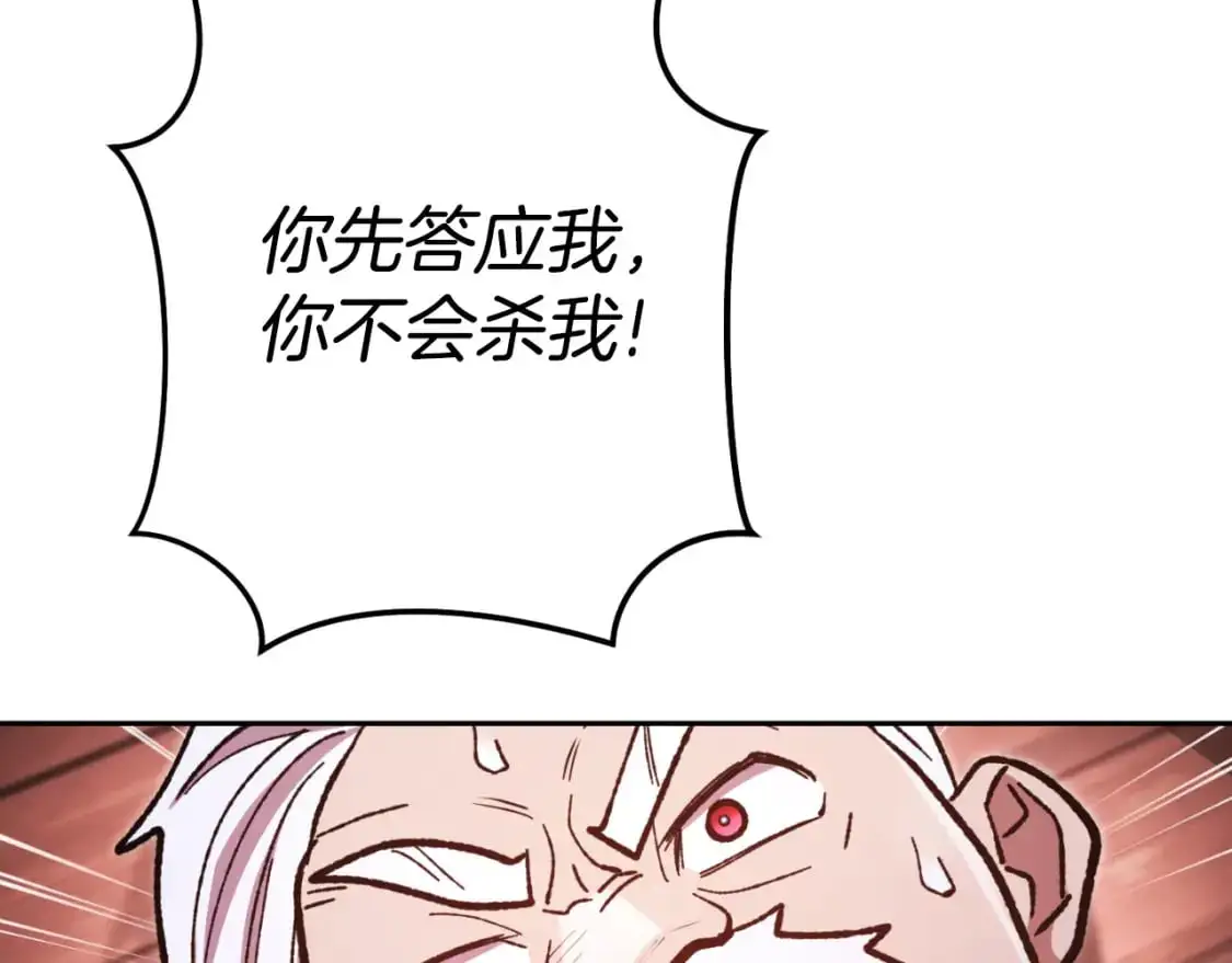 第181话 强烈的求生欲199