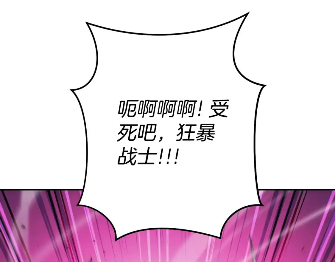 第180话 被操控的人163