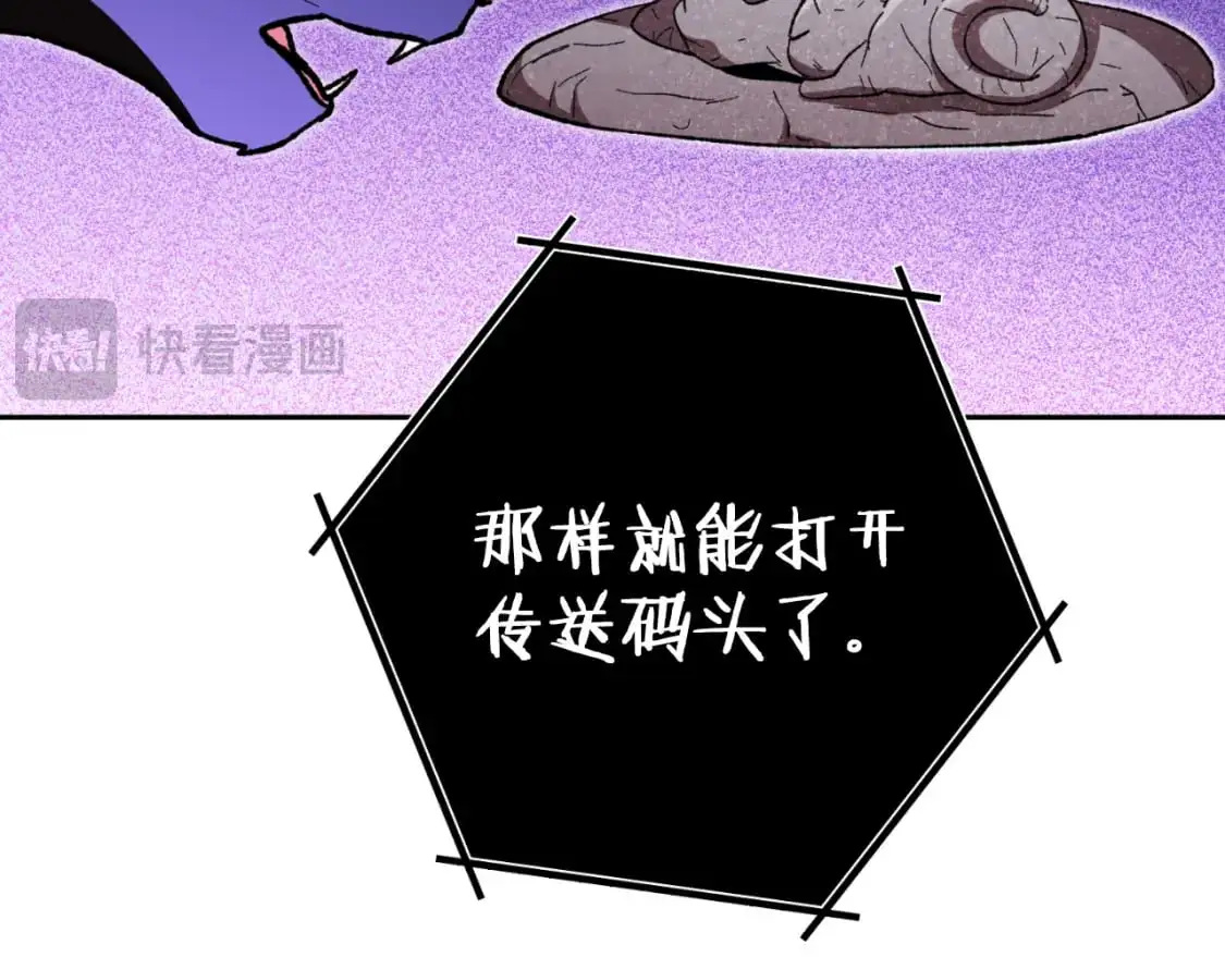 第175话 影子形态37