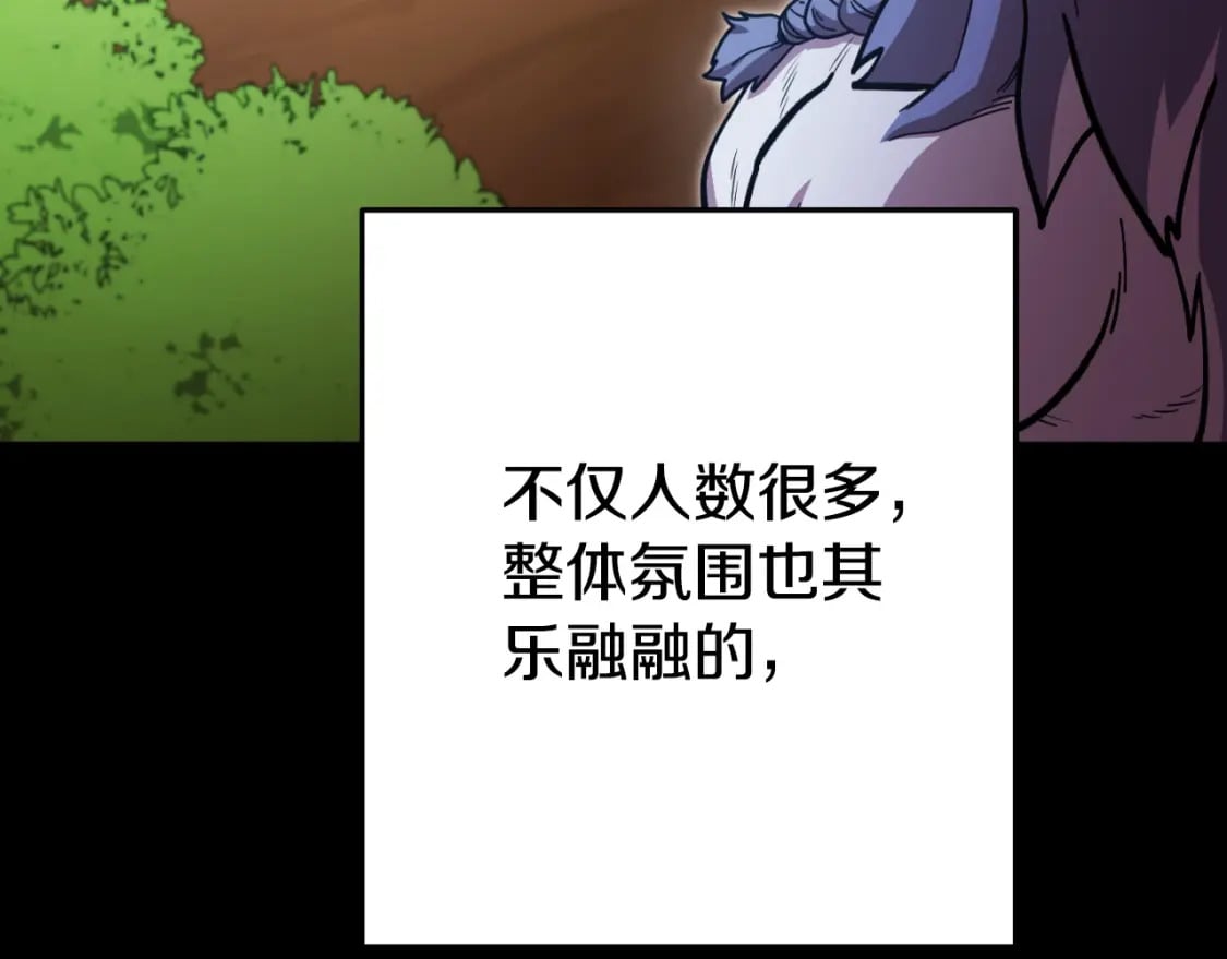 第169话 召唤大狼狗！6