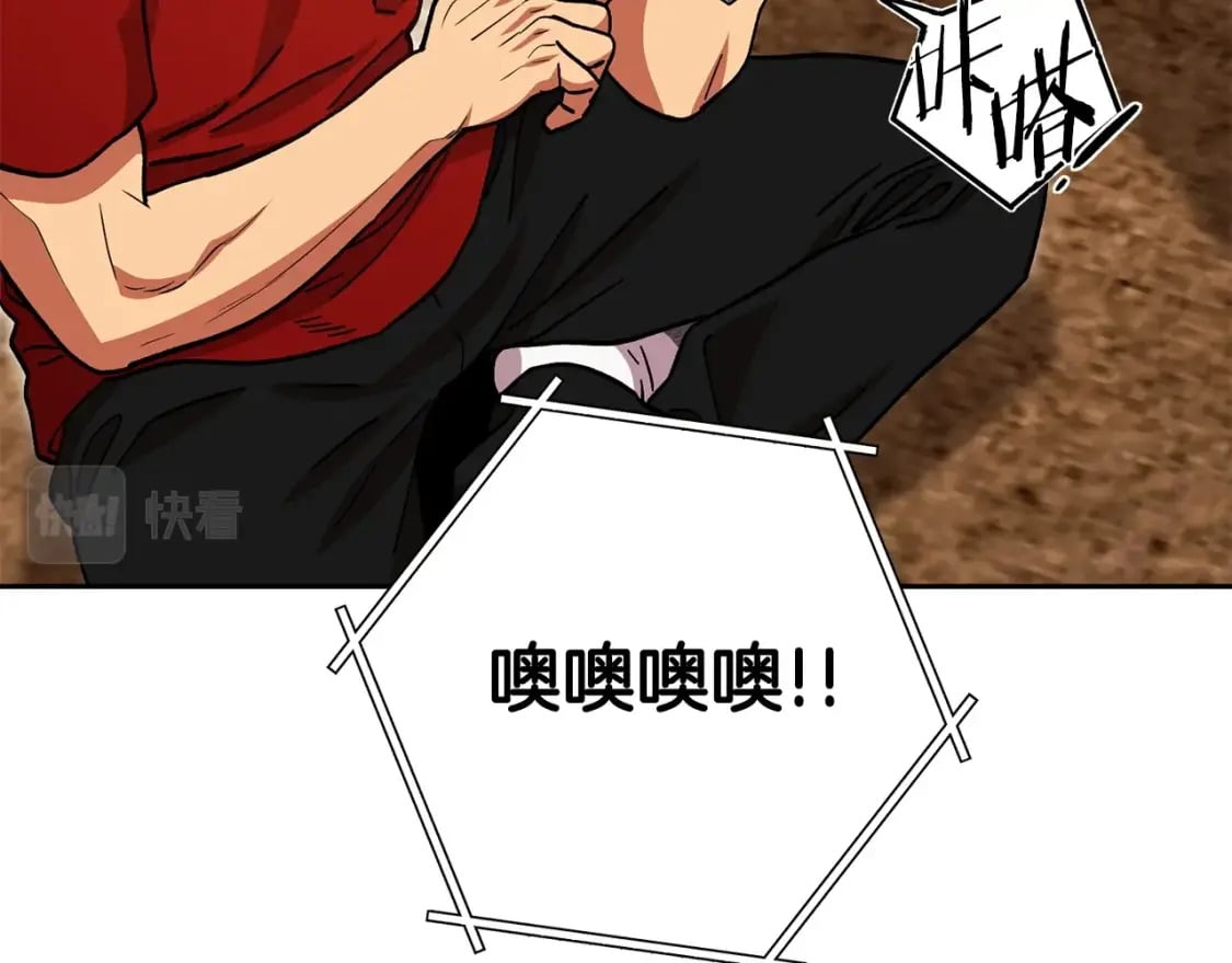 第153话 全都是！黄！金！啊！167