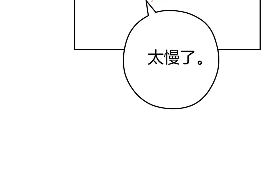 第180话 被操控的人31