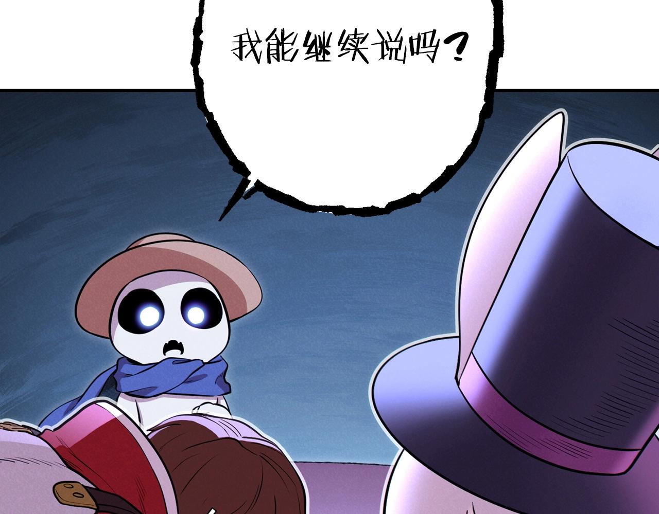 第104话 遥远的记忆95