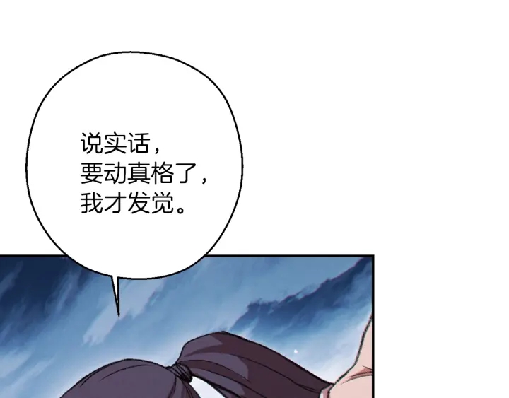 第55话 雷霆万钧50