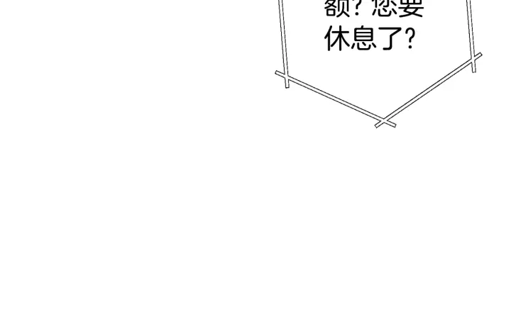 第81话 净化亡灵！91