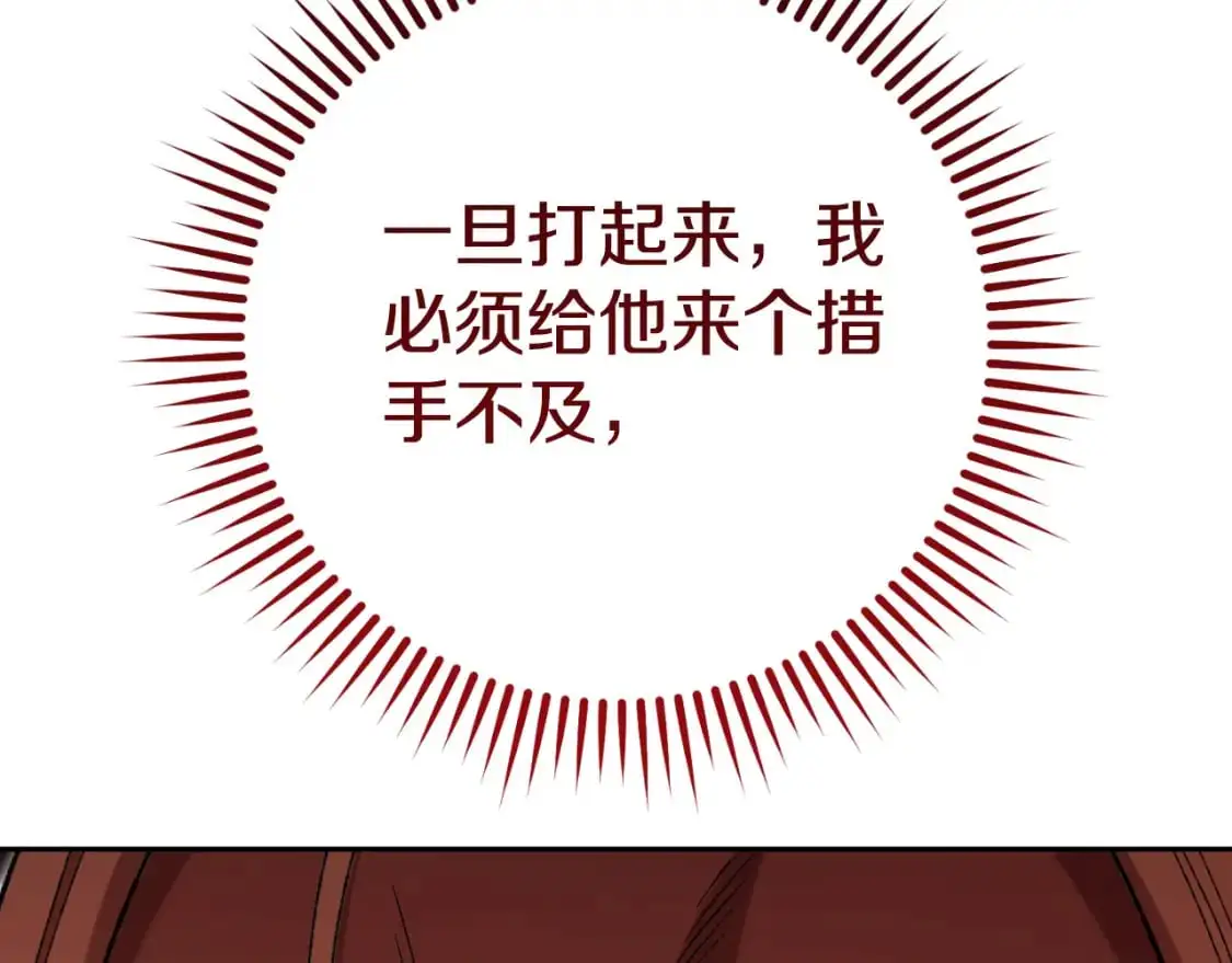 第179话 屠刀之争43