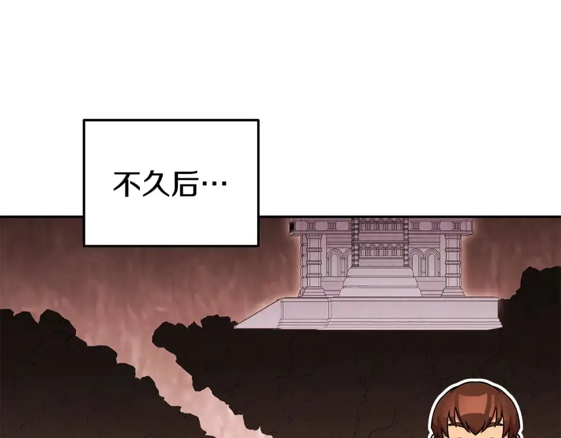 第188话 发现矿山201