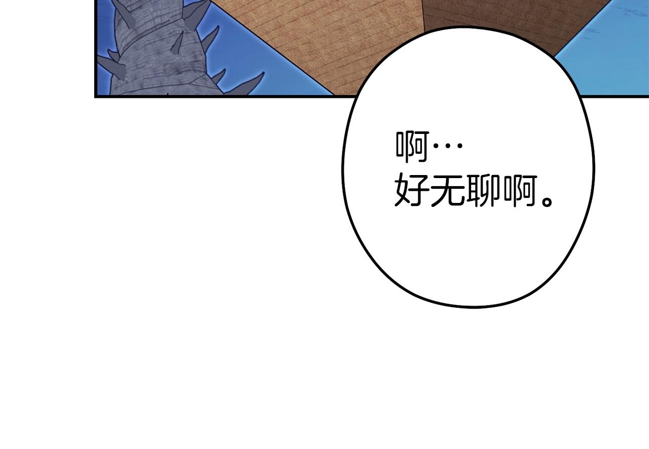 第123话 转兔子125