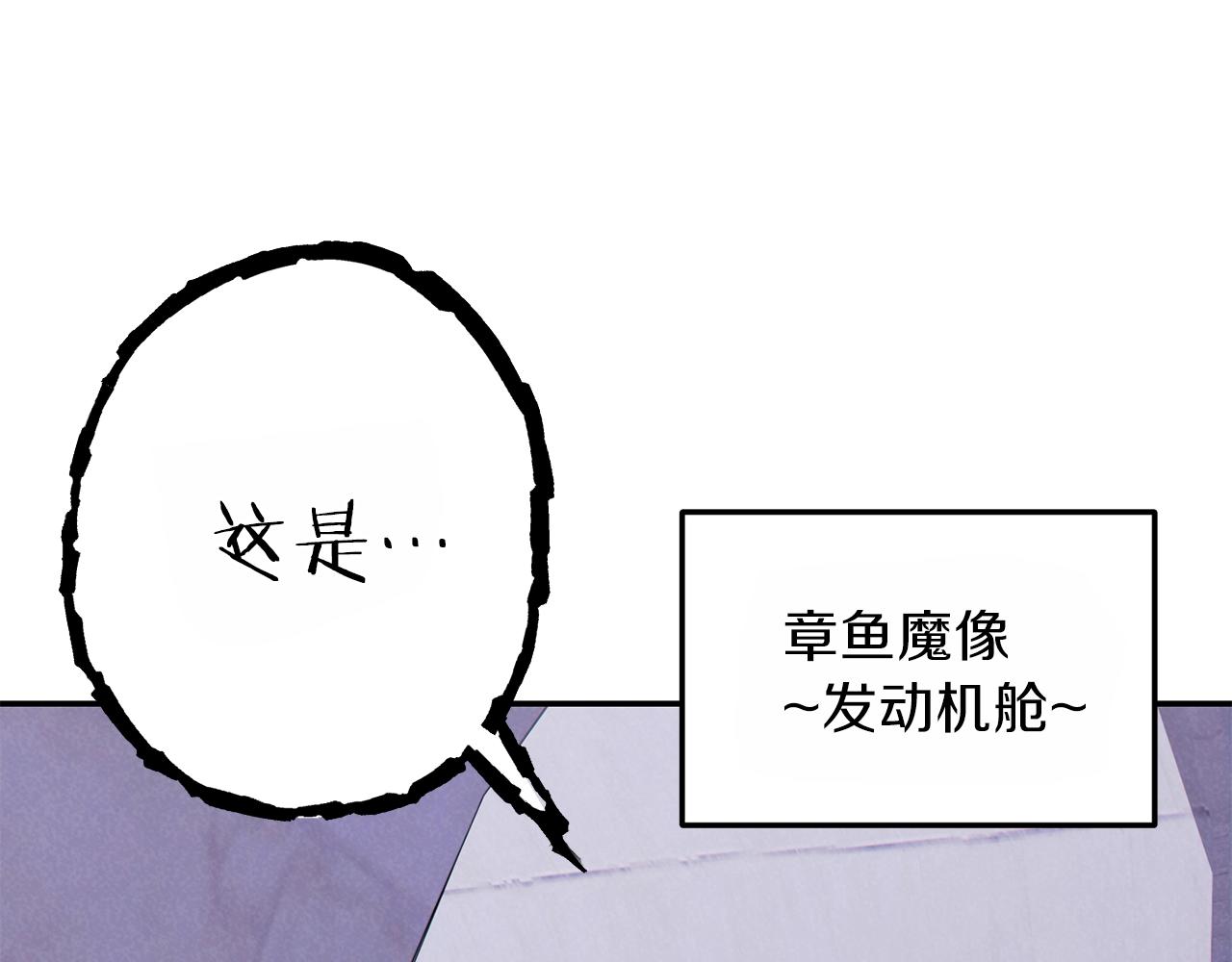 第90话 黑暗中的光158