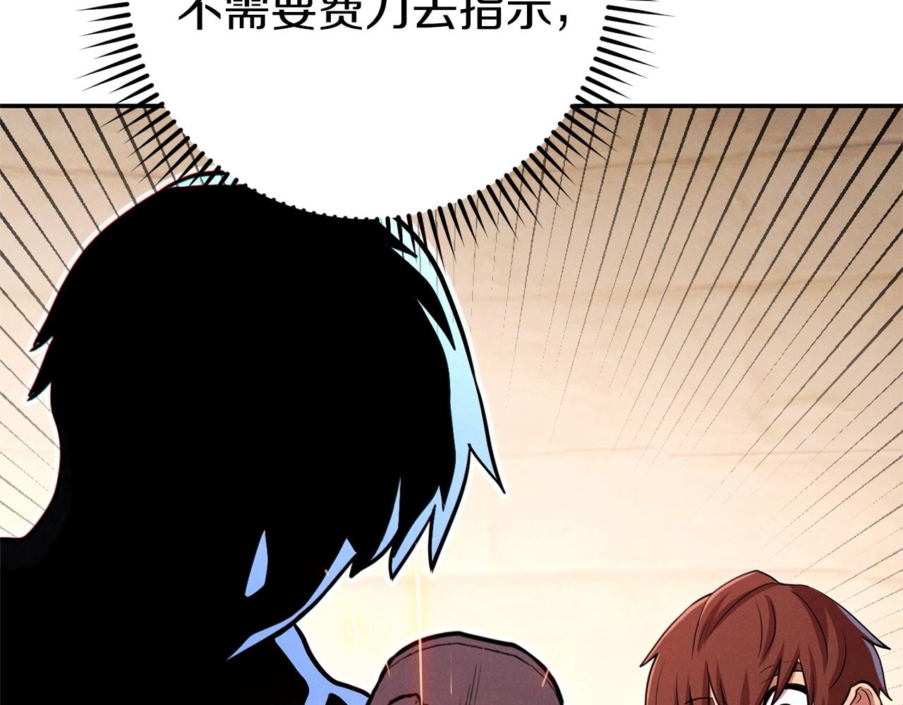 第106话95