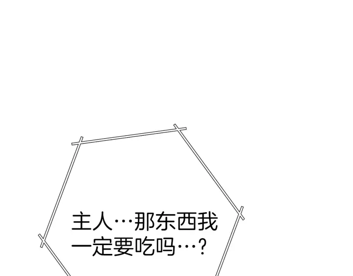 第85话 窝特ER麦LEN????109