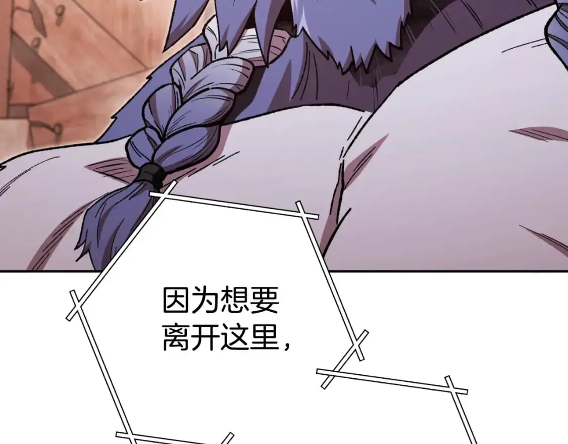 第178话 那个外号52