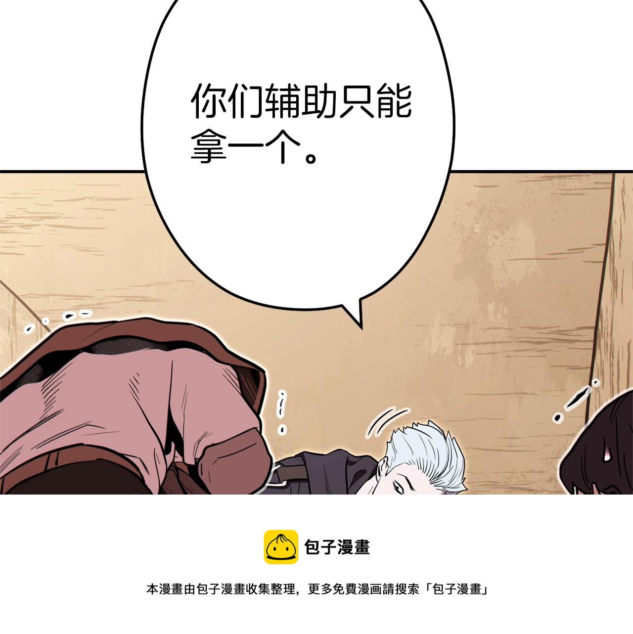 第115话 擦枪走火200