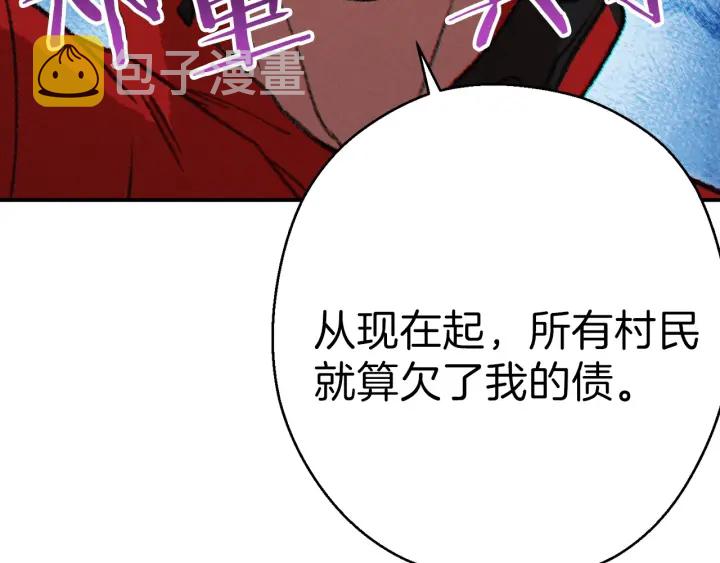 第55话 雷霆万钧190
