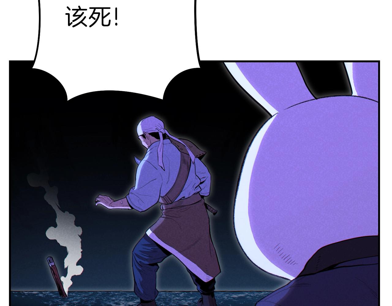 第90话 黑暗中的光20