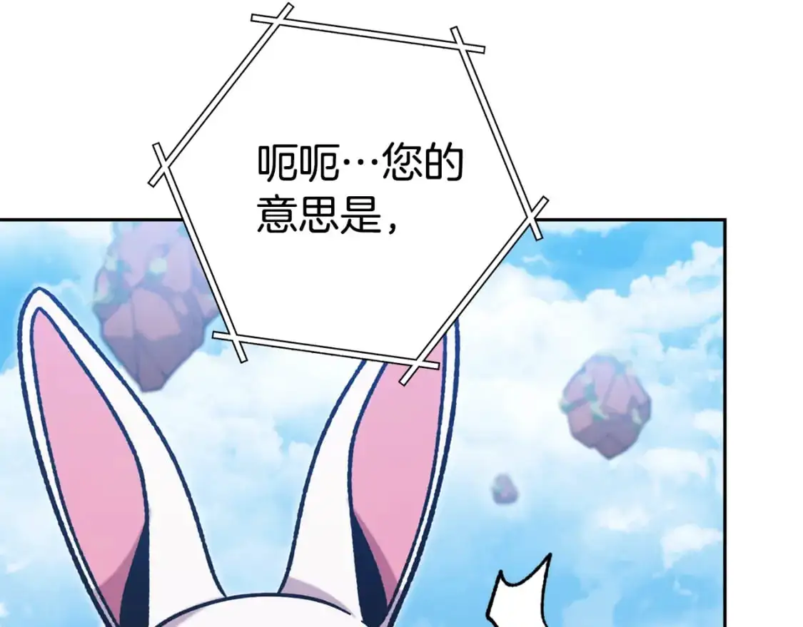 第183话 终极遗址63