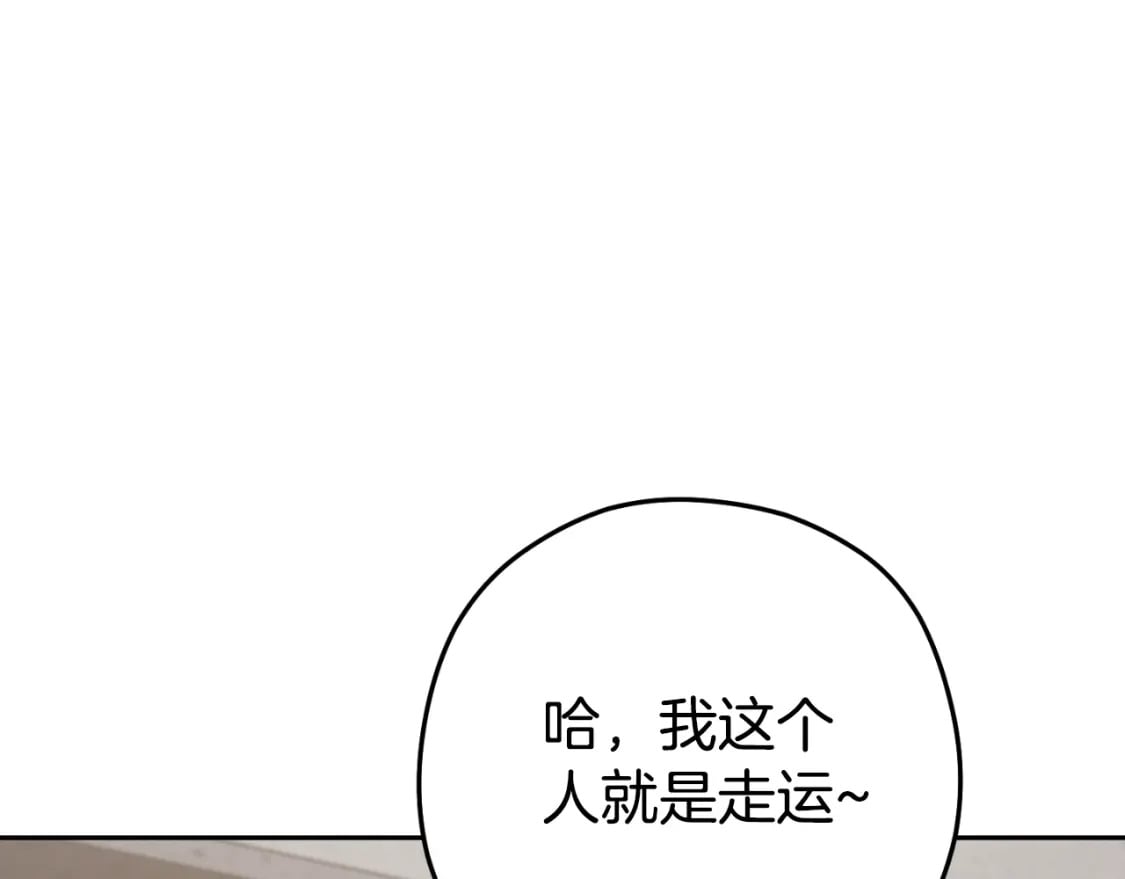 第172话141