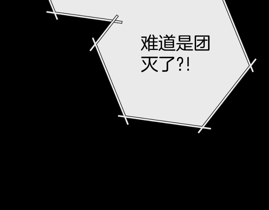 第177话 白发男人51